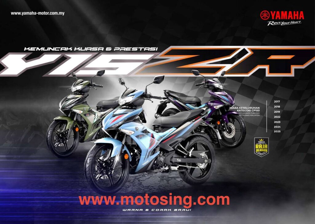 yamaha y15zr