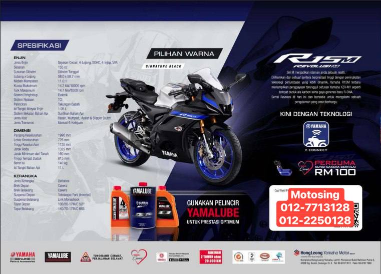 YAMAHA R15M