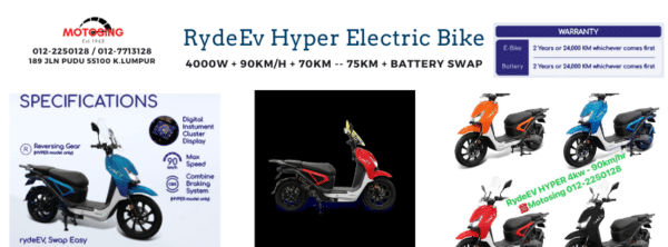 RydeEV hyper electric bike